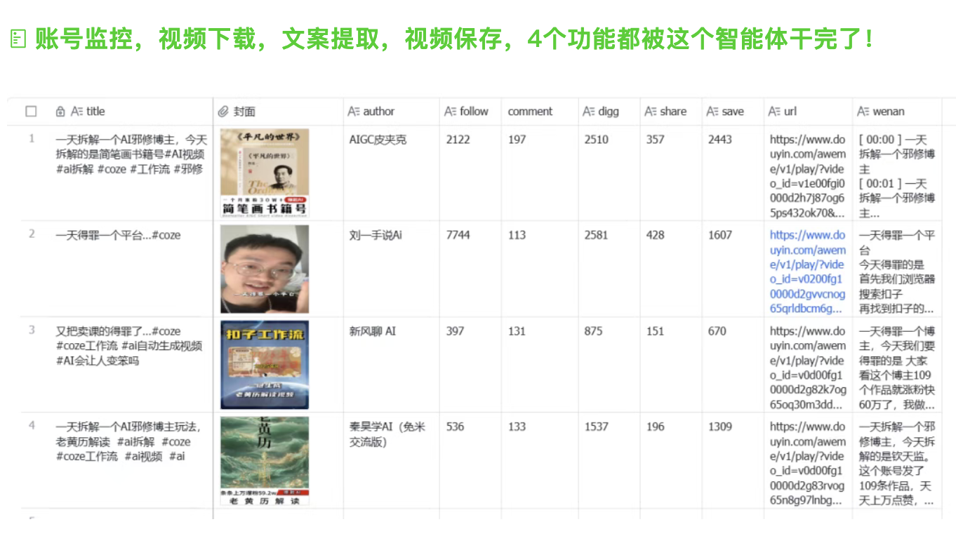 截屏2025-09-26 17.36.03.png